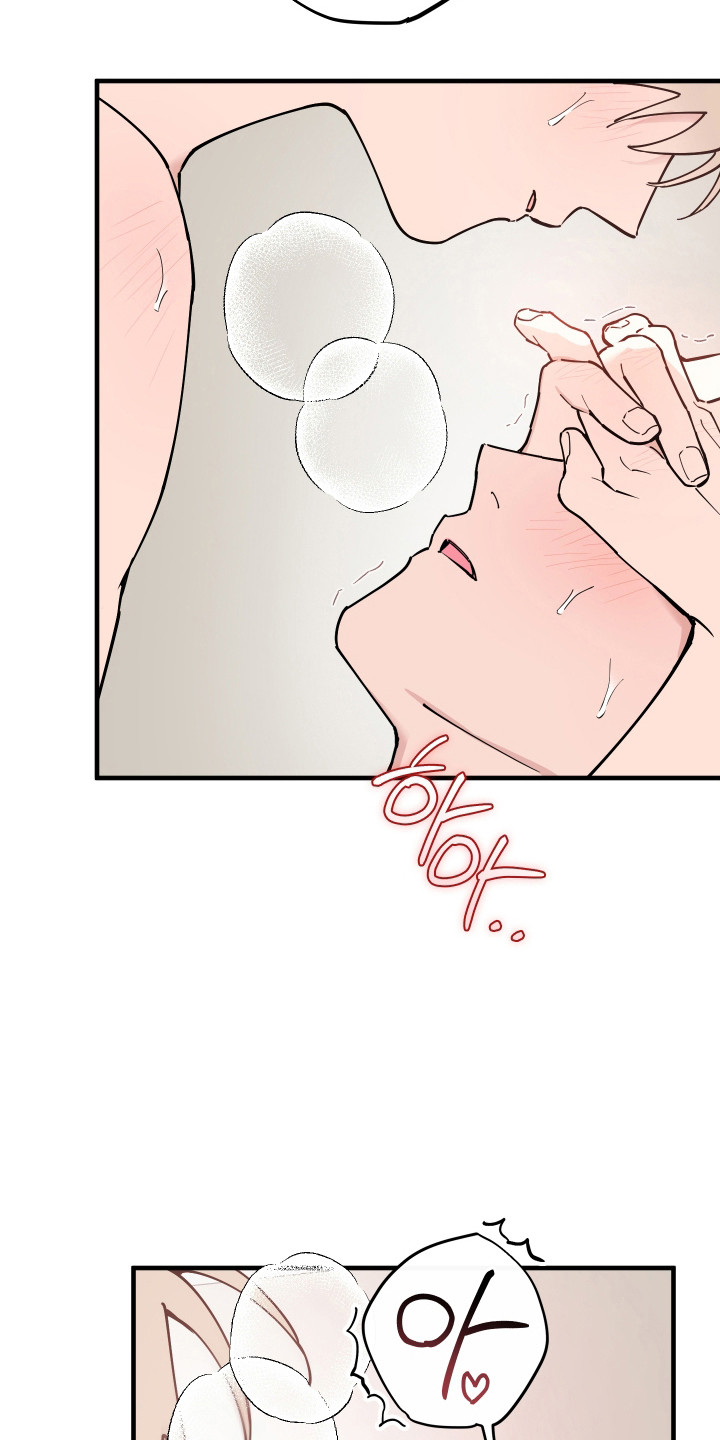 在我掌控中漫画,第36章：爱意相同2图