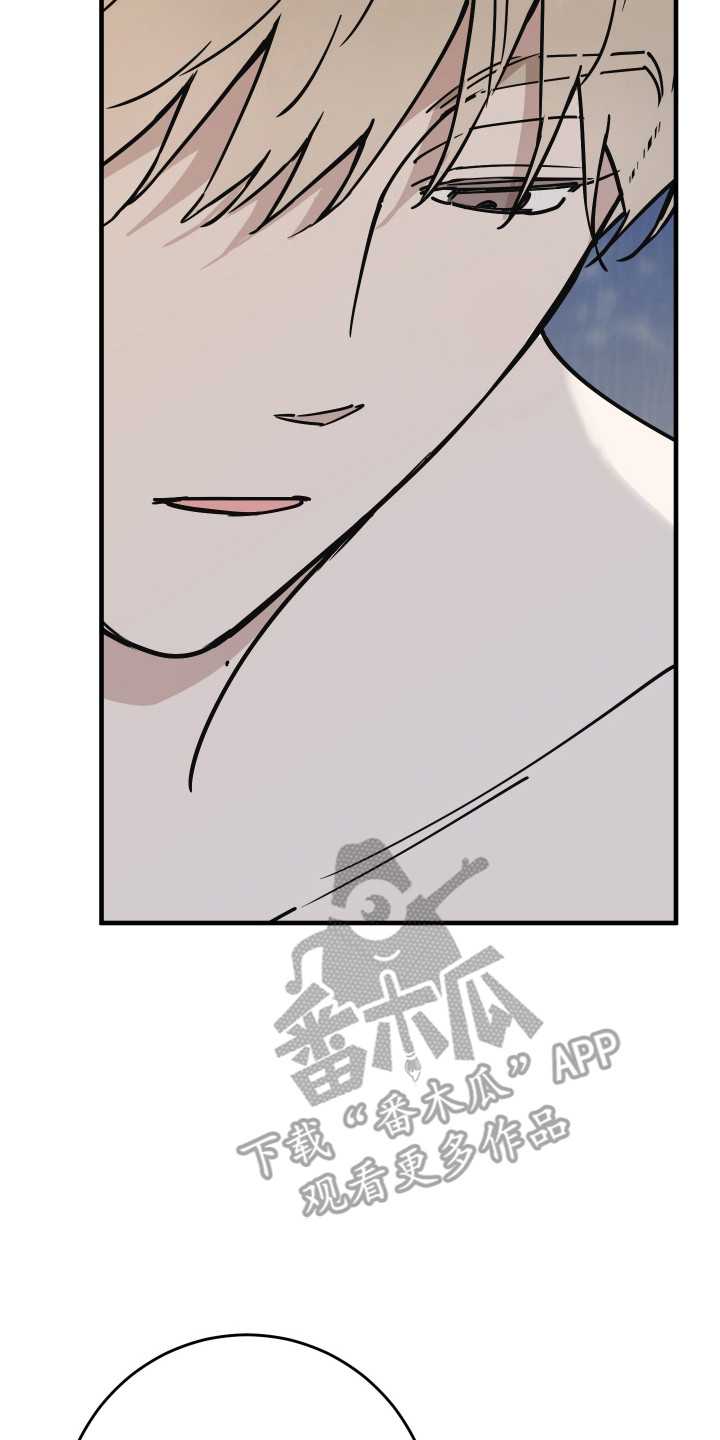 在我掌控中漫画,第30章：自我否定3图