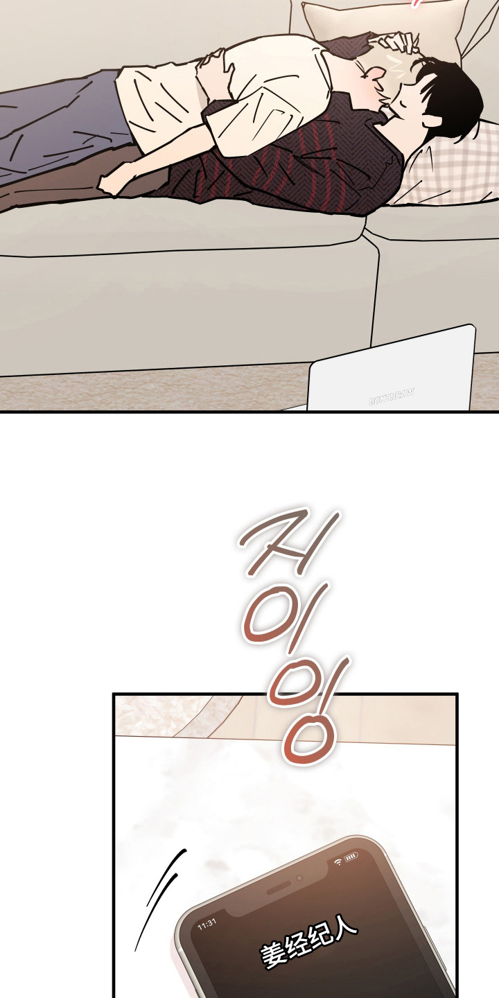 在我入睡前漫画,第34章：想待在一起5图