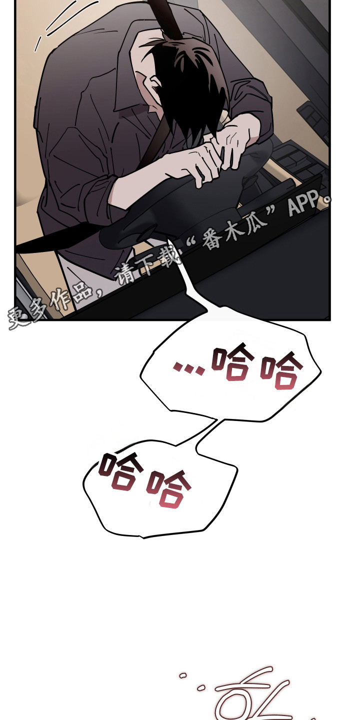 在我入睡前漫画,第31章：真可爱4图