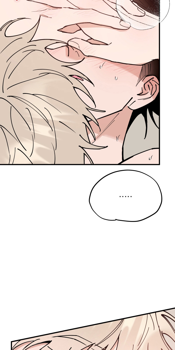 在我掌控中漫画,第36章：爱意相同4图