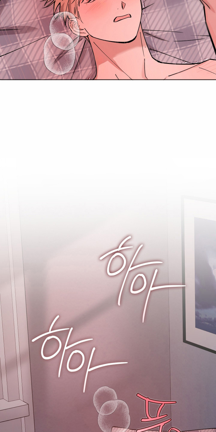 在我掌控中漫画,第28章：不要和别人4图