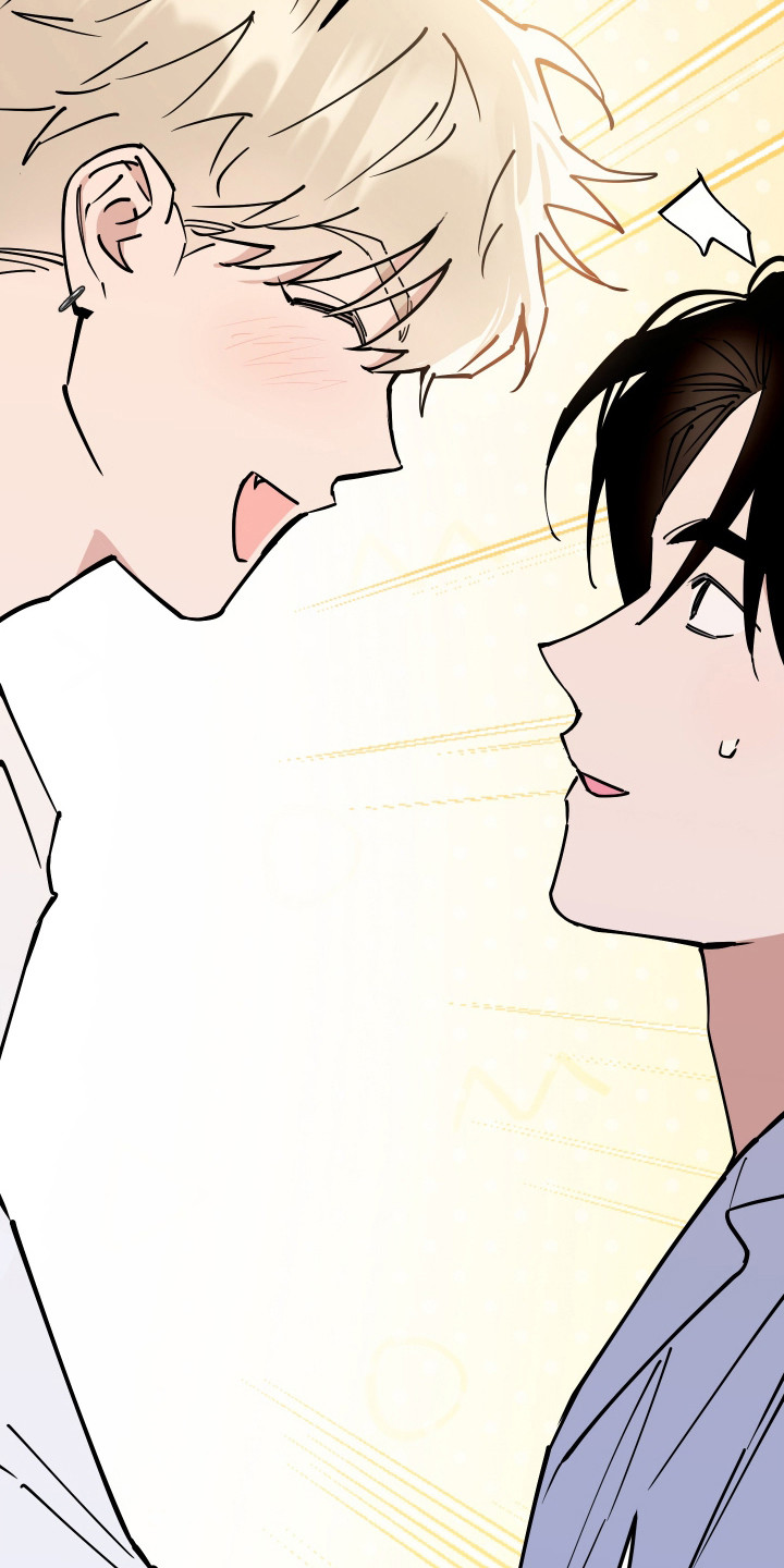 一切都在掌控中漫画,第33章：我会帮助你2图