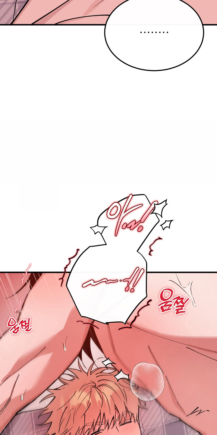 在我掌控中漫画,第28章：不要和别人3图