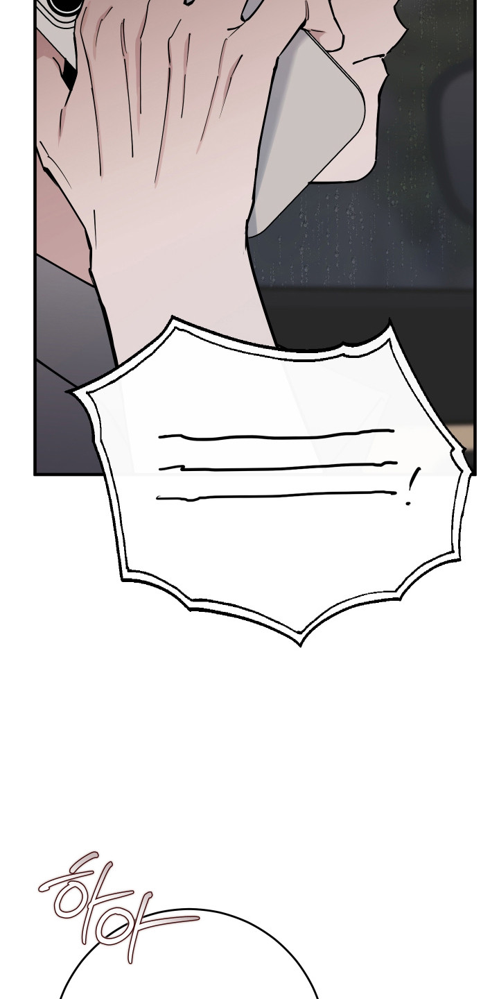 在我掌控中漫画,第32章：想了解更多4图