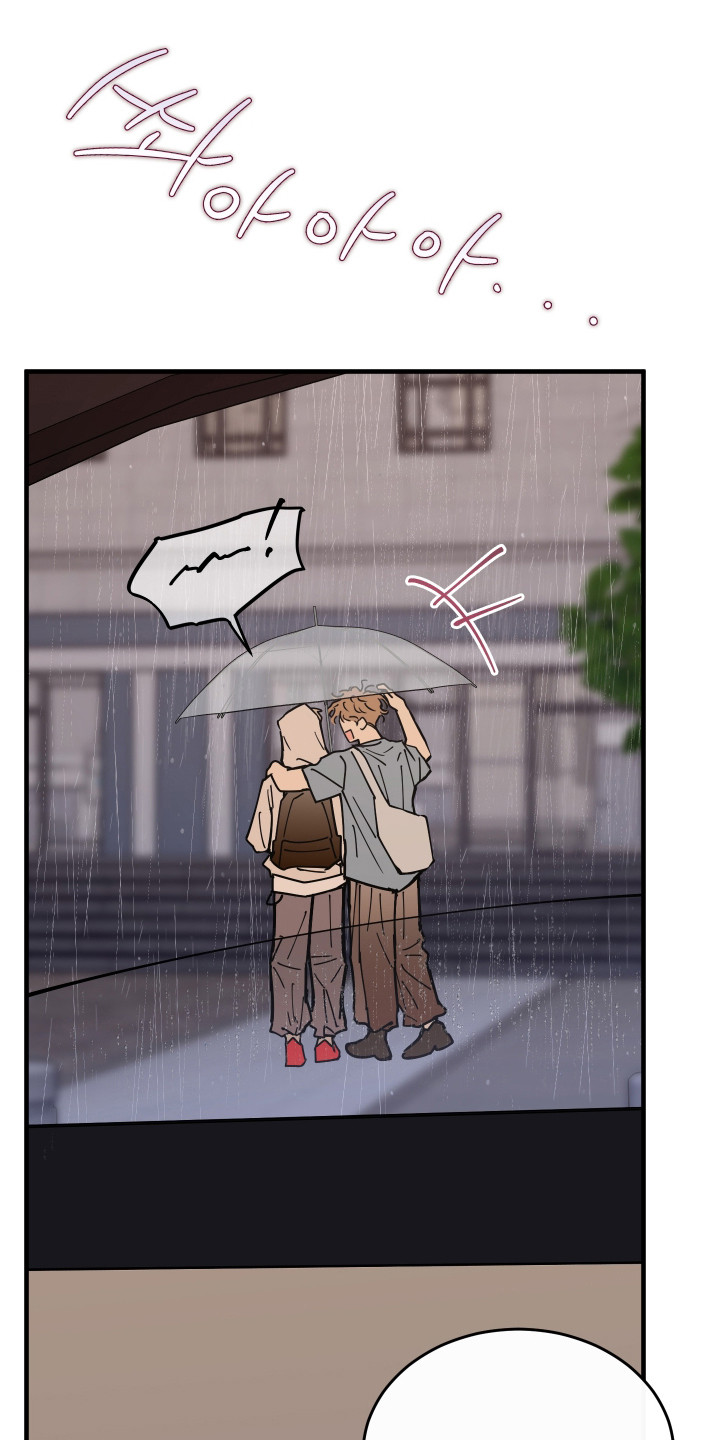 在我掌控中漫画,第32章：想了解更多1图