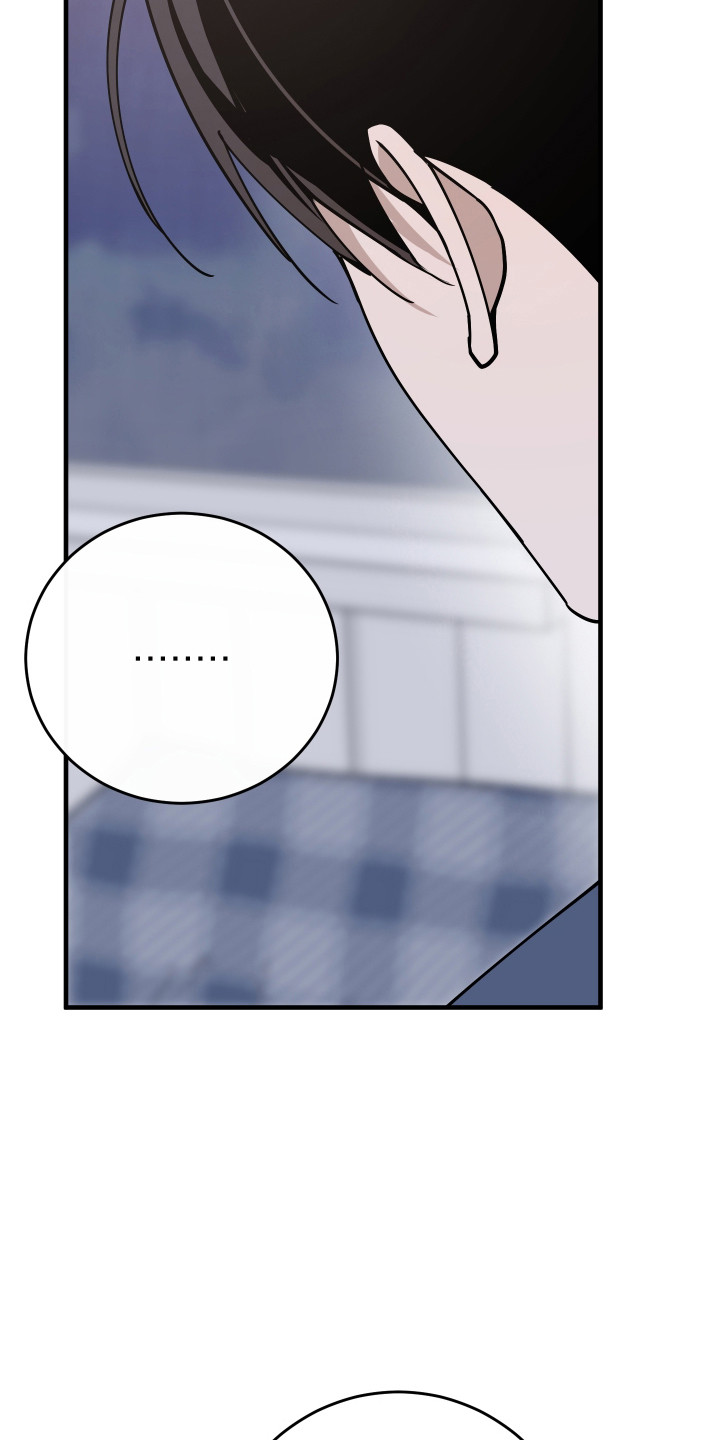 在我掌控中漫画,第31章：真可爱4图