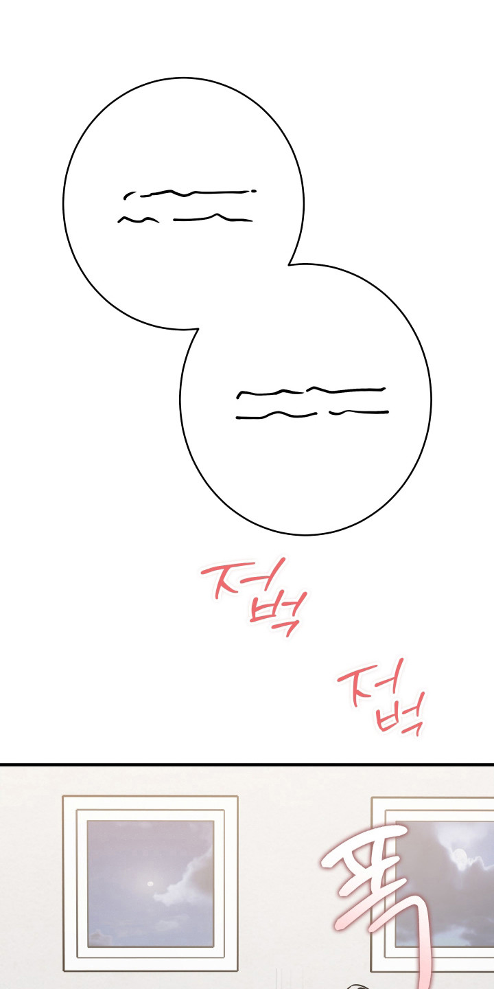 在我入睡前漫画,第34章：想待在一起5图