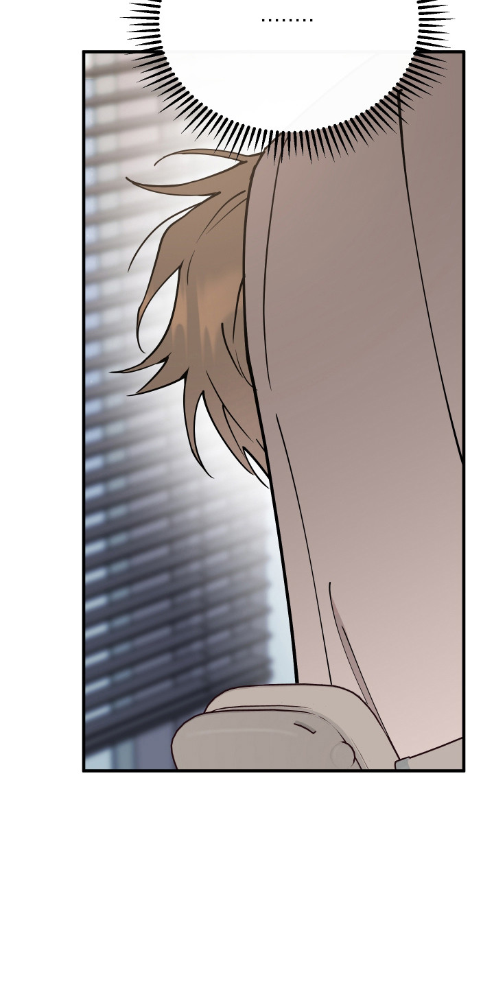 在我掌控中漫画,第32章：想了解更多2图