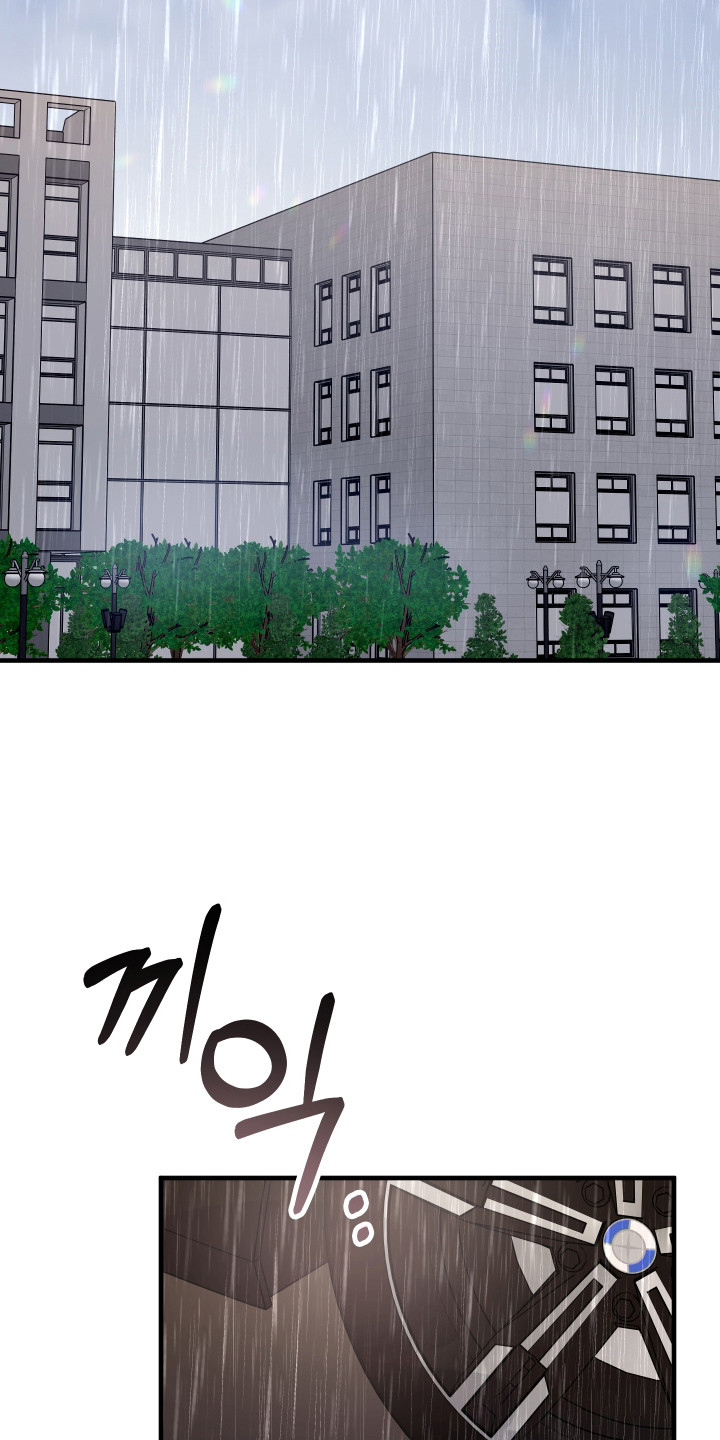 在我入睡前漫画,第31章：真可爱5图