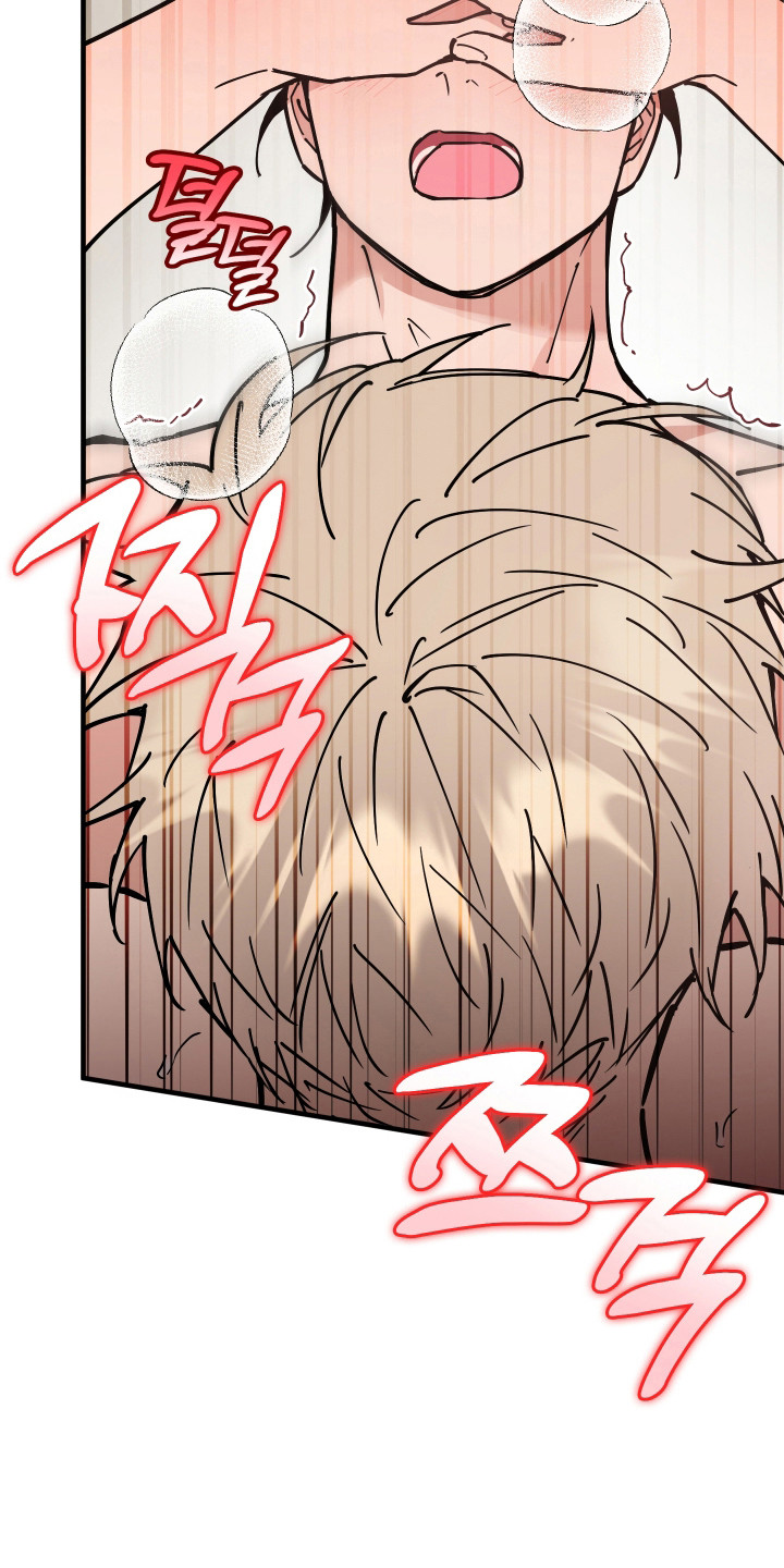 在我掌控中漫画,第36章：爱意相同5图