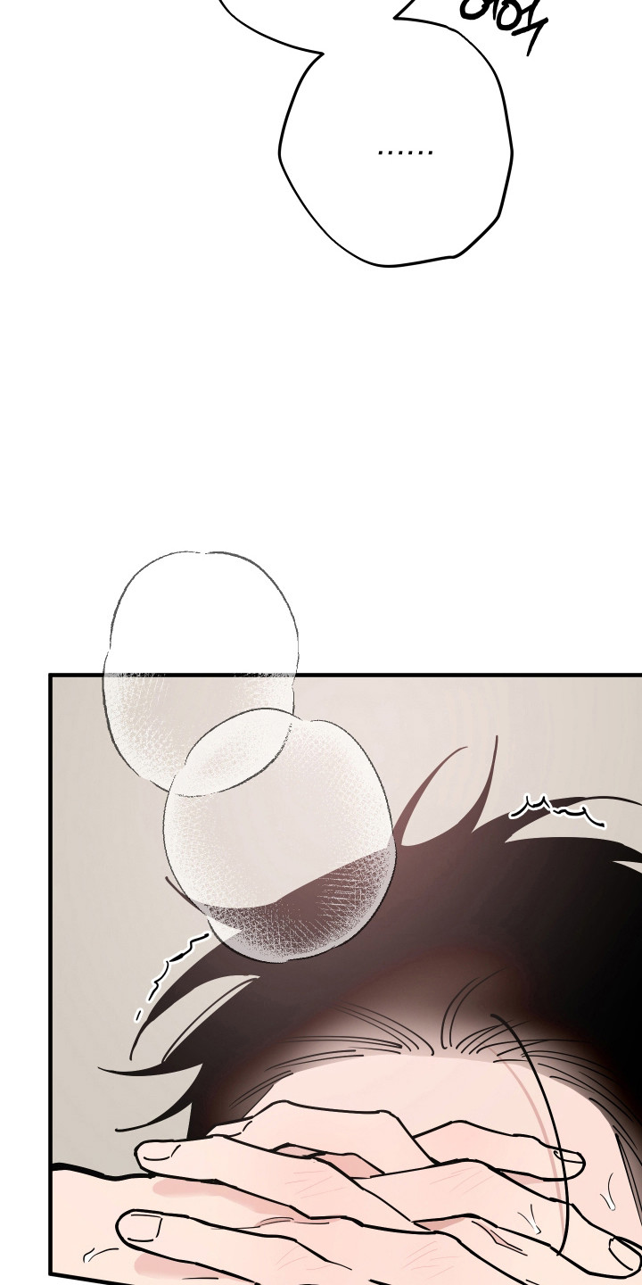 在我掌控中漫画,第36章：爱意相同4图