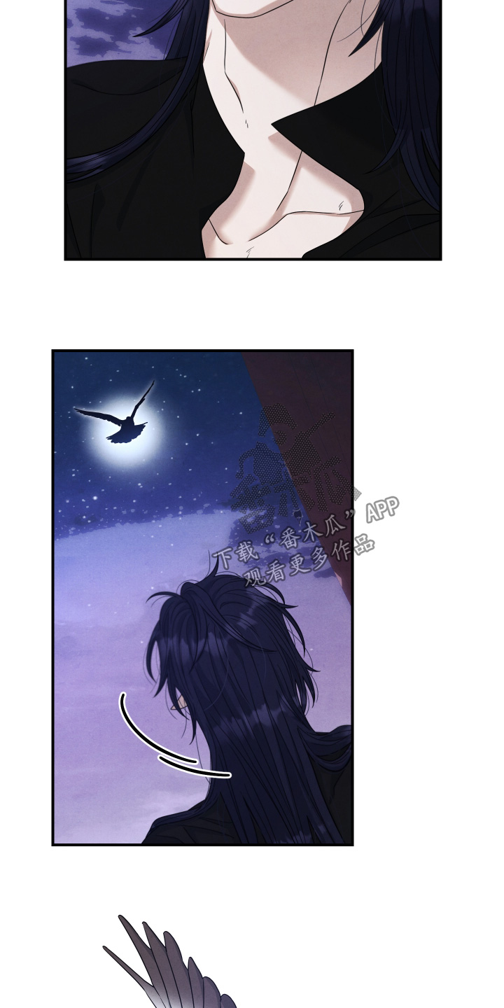 神离之日后漫画,第31章：明白了4图
