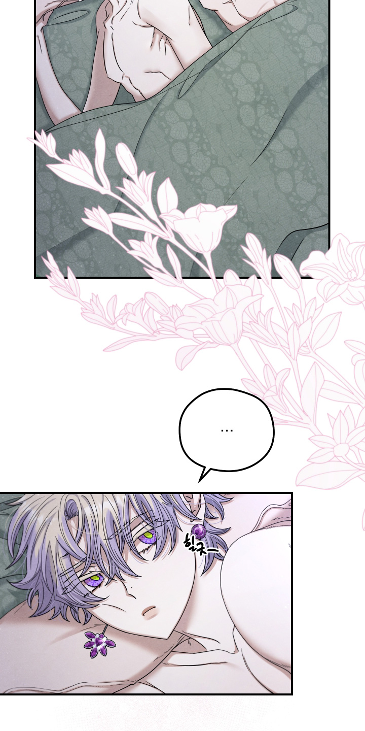 神离之日后漫画,第36章：感觉不对劲1图