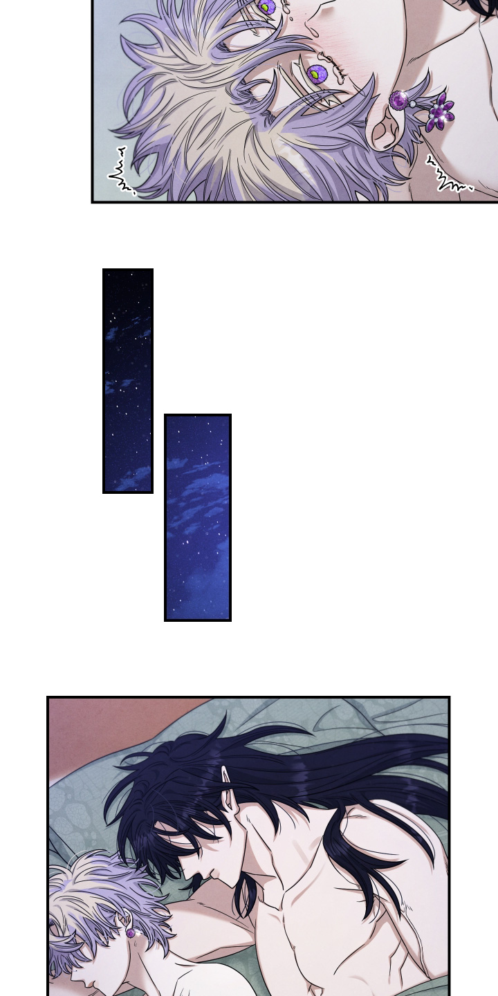 神离之日后漫画,第36章：感觉不对劲5图