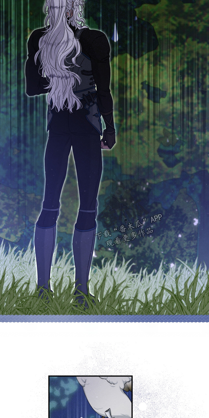 神离之日后漫画,第36章：感觉不对劲3图