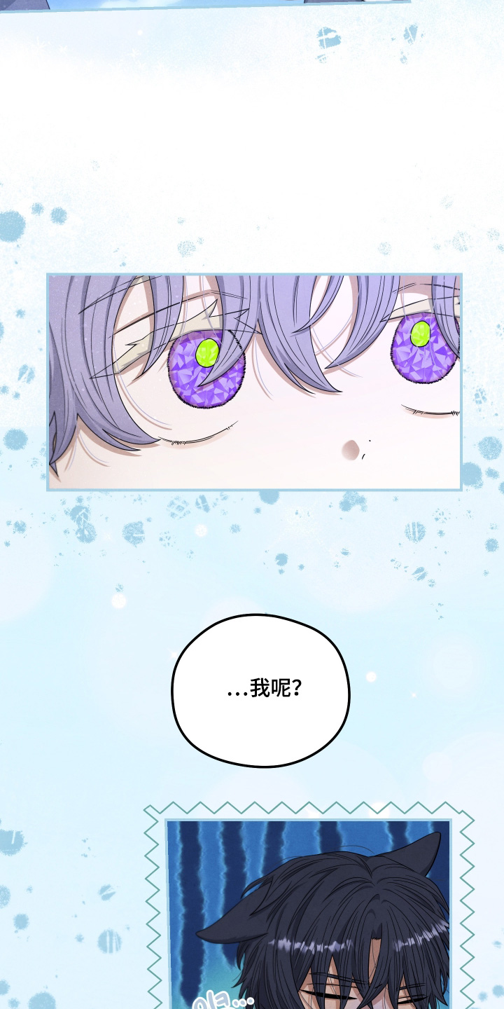 神离之日后漫画,第34章：真对不起1图