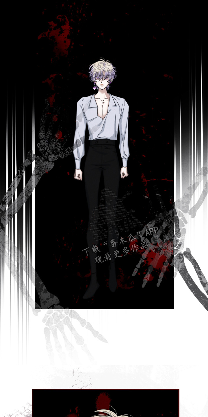 神离之日后漫画,第31章：明白了1图