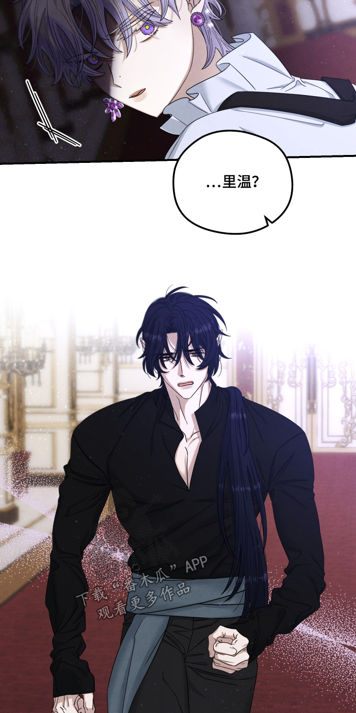 神离之日后漫画,第35章：我想要1图