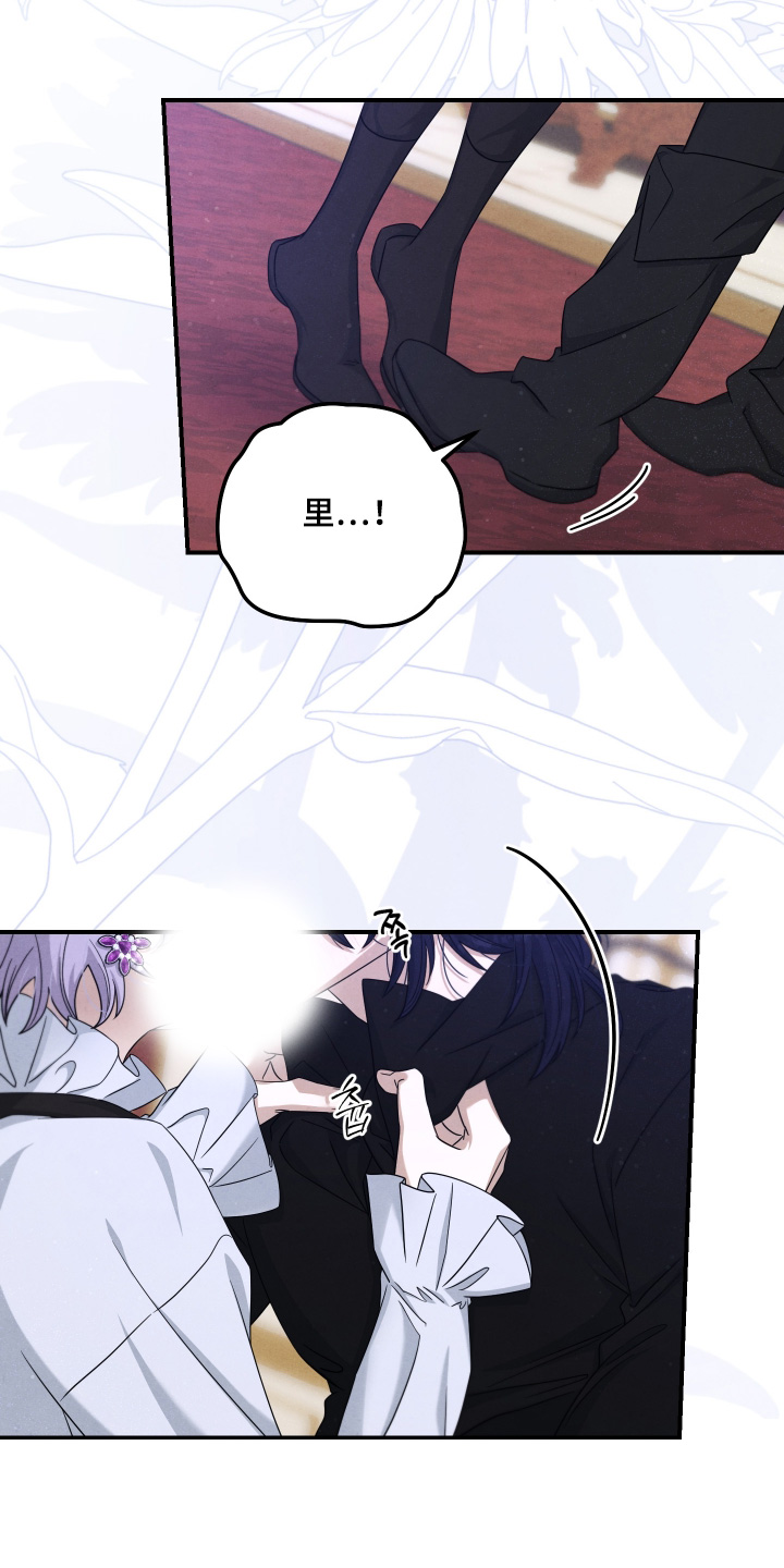 神离之日后漫画,第35章：我想要1图