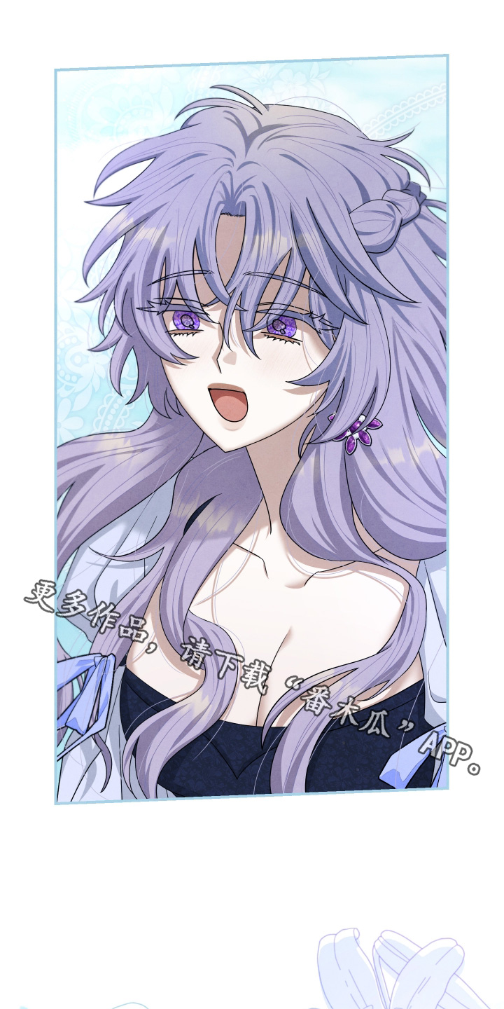 神离之日后漫画,第34章：真对不起1图