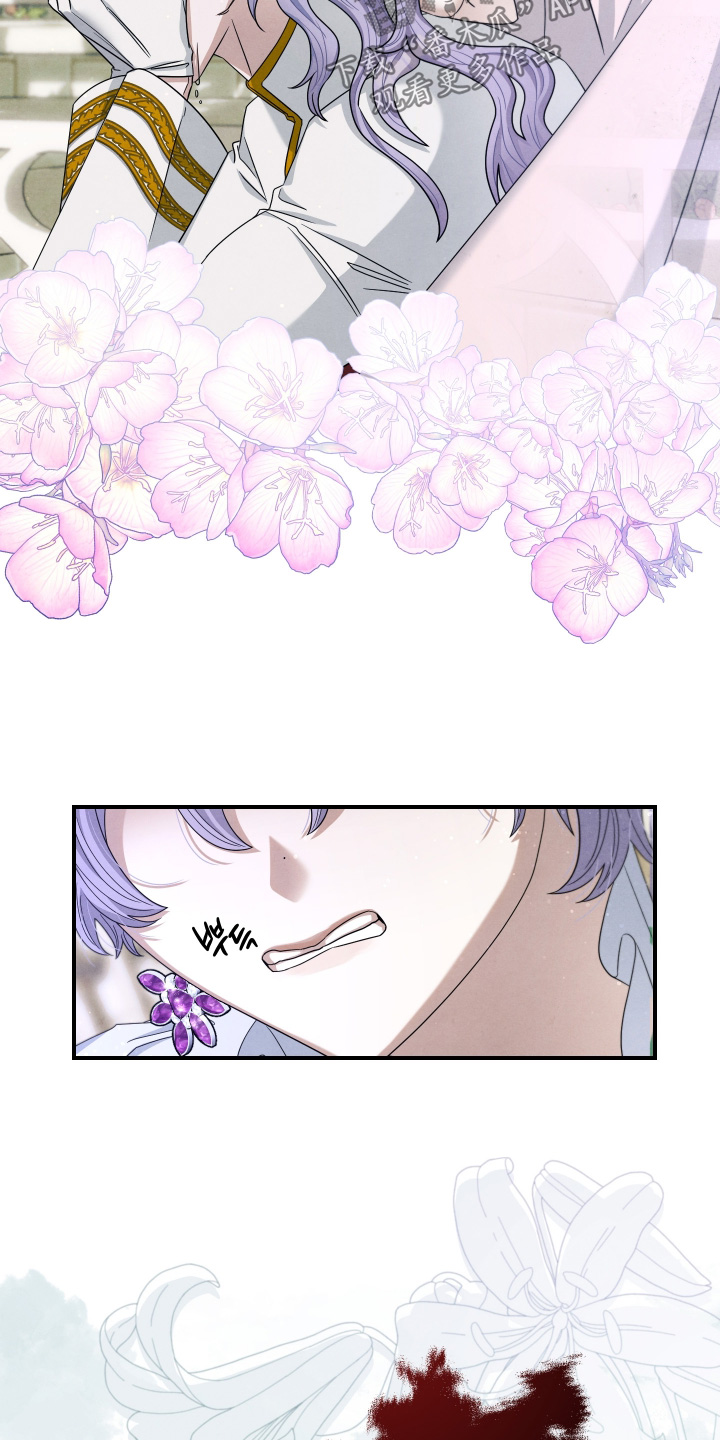 神离之日后漫画,第35章：我想要2图