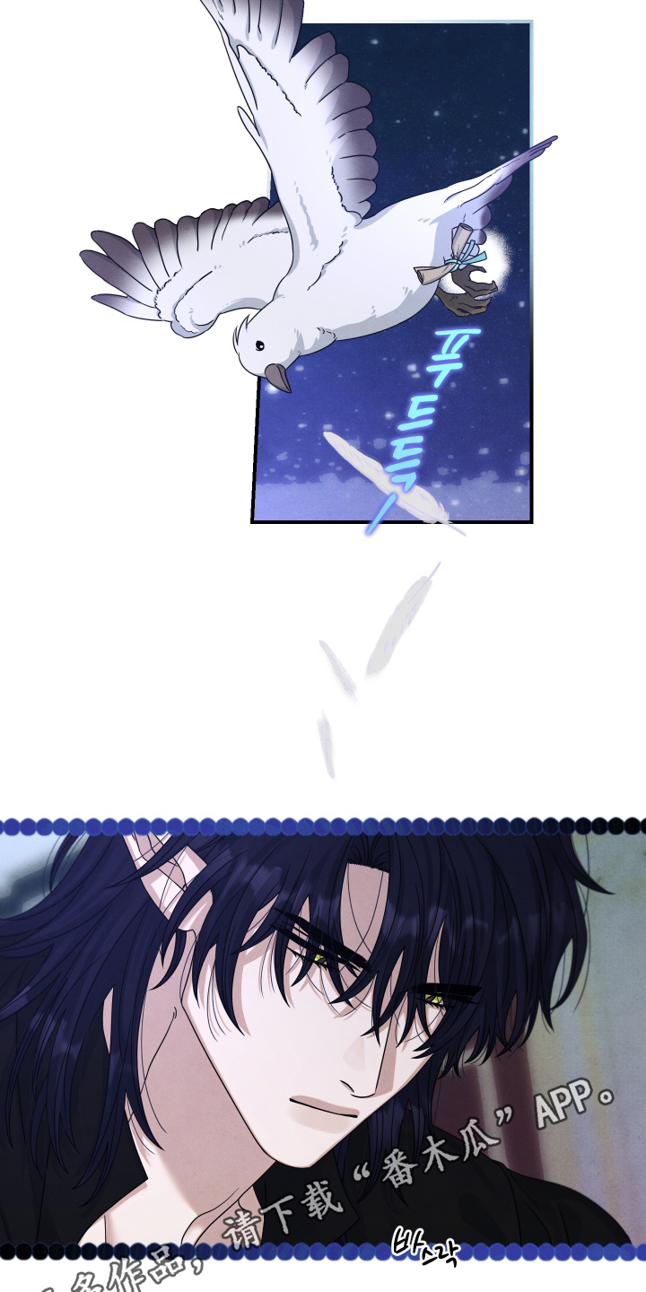 神离之日后漫画,第31章：明白了5图