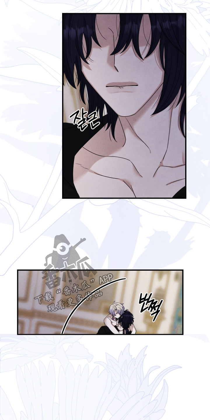 神离之日后漫画,第35章：我想要5图