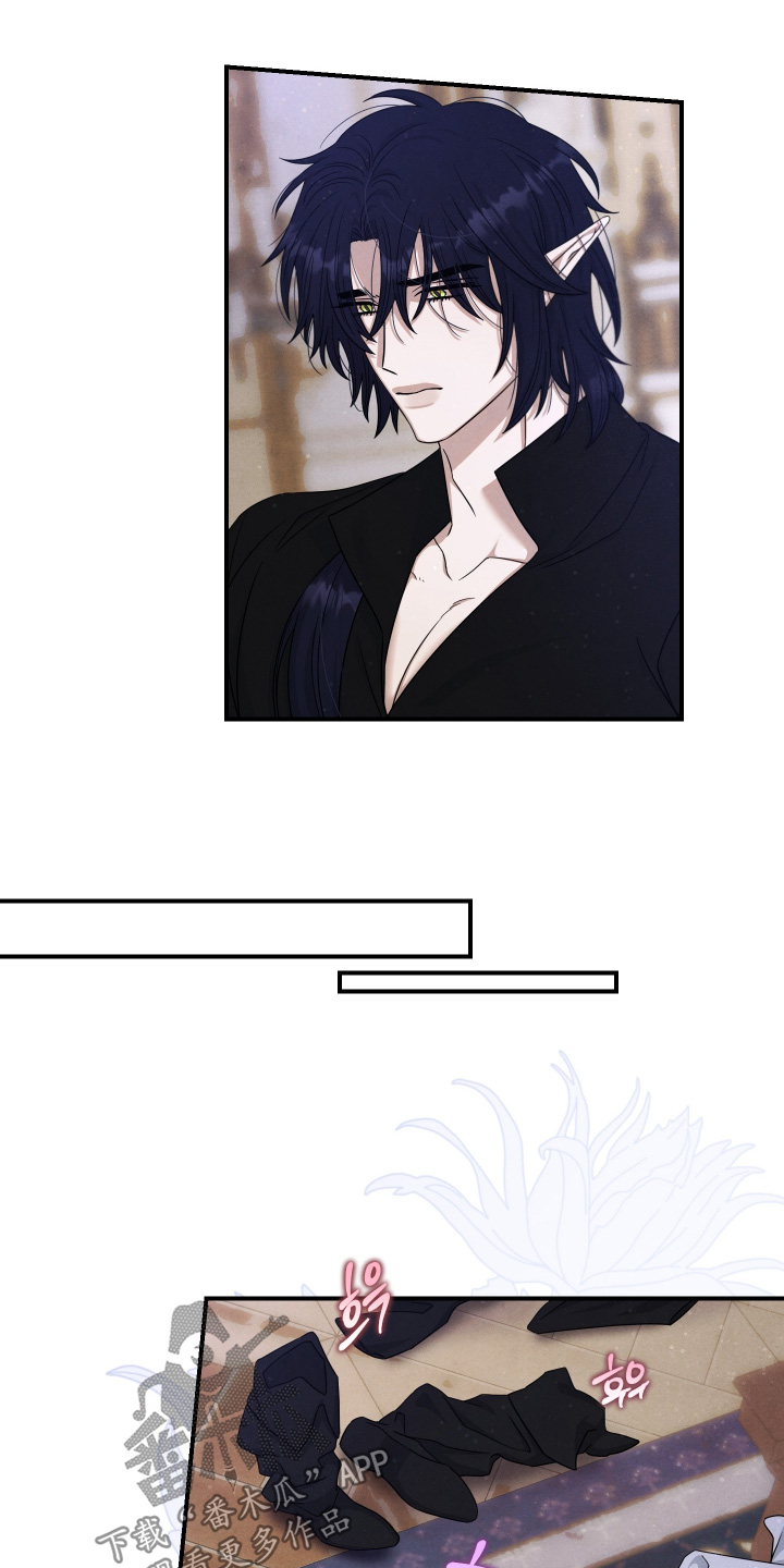 神离之日后漫画,第35章：我想要2图