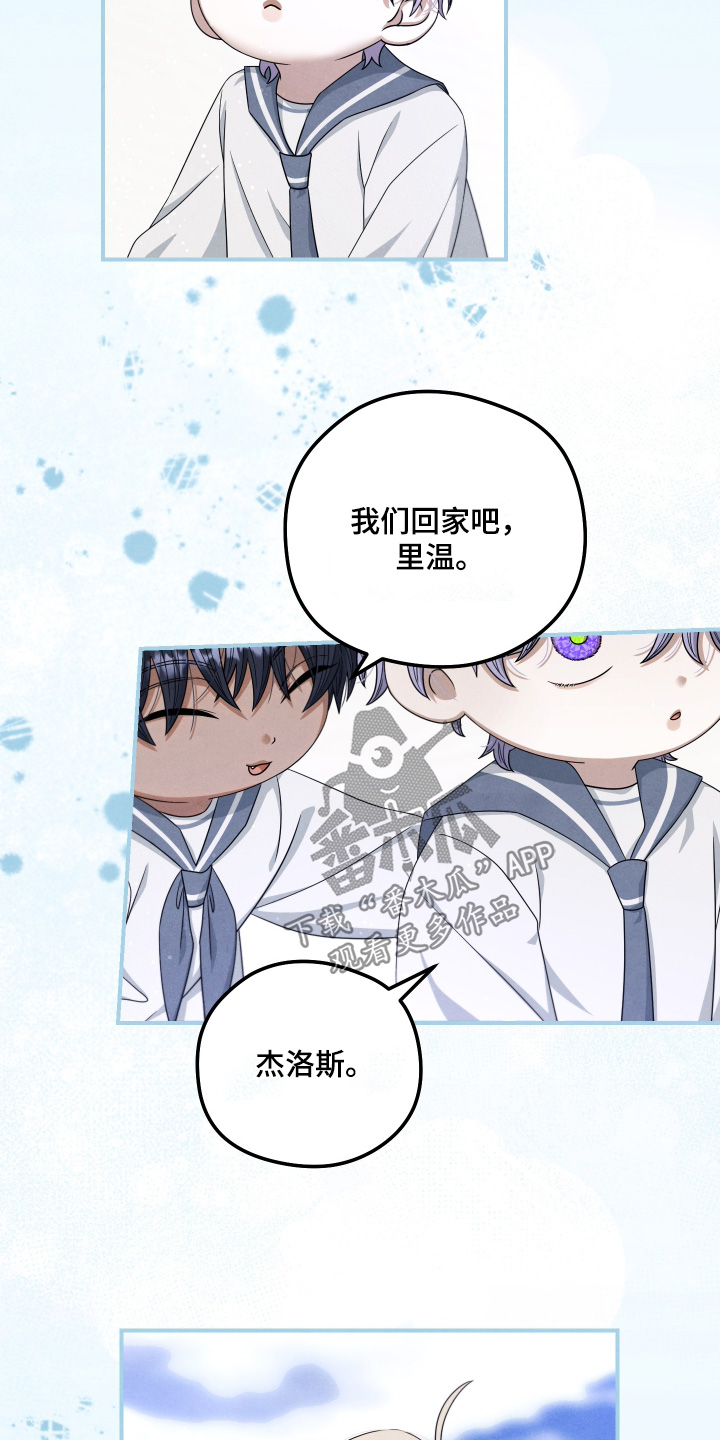 神离之日后漫画,第34章：真对不起4图