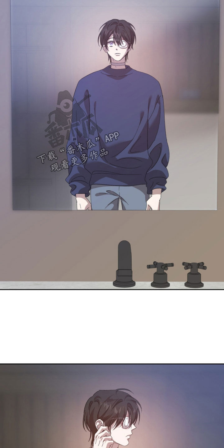 双色球最新晒票漫画,第55章：不想被讨厌5图