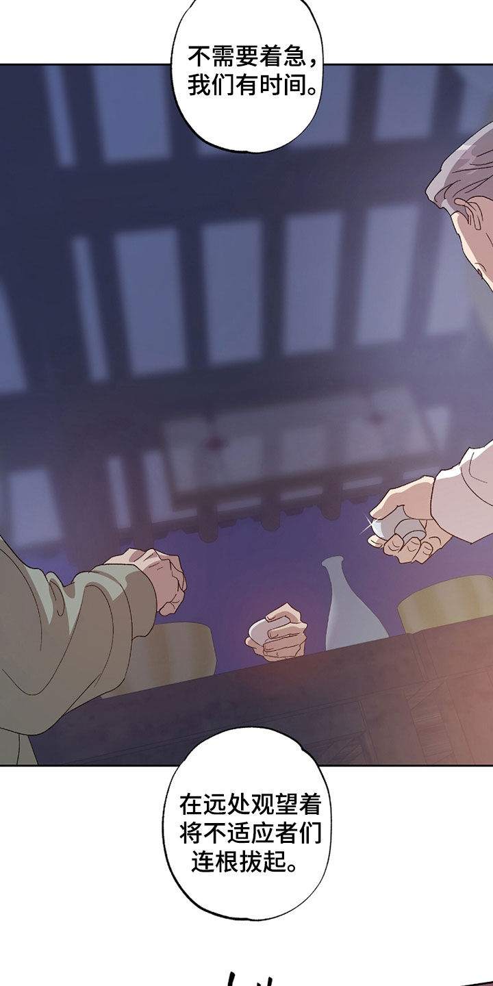 双生悲愿漫画免费漫画,第57章：人头5图