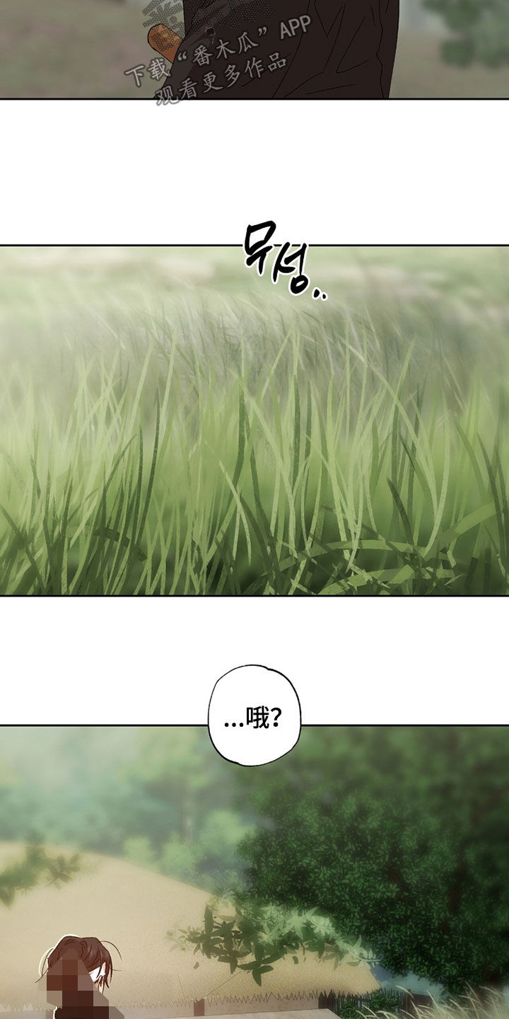 双生悲愿漫画免费漫画,第57章：人头5图
