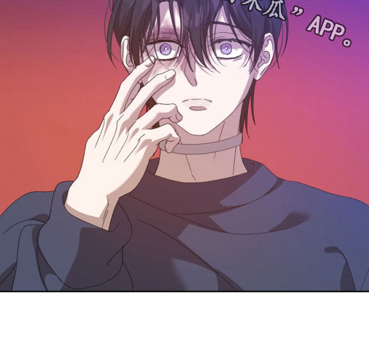 双生薄荷漫画,第55章：不想被讨厌2图