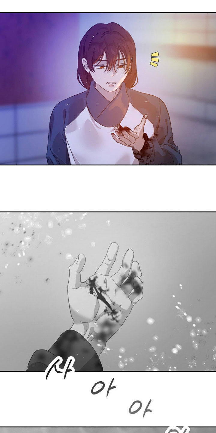 双生原版漫画,第53章：初吻1图