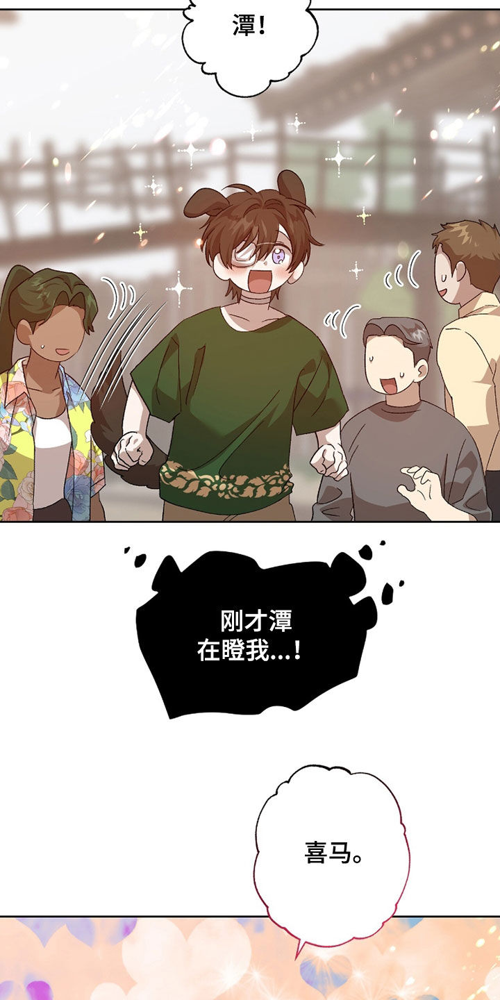 双生战神漫画,第51章：没常识5图