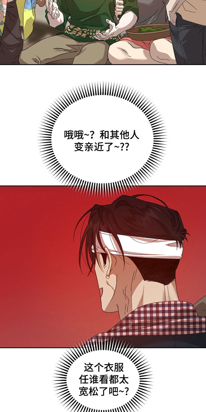 双生战神漫画,第51章：没常识3图