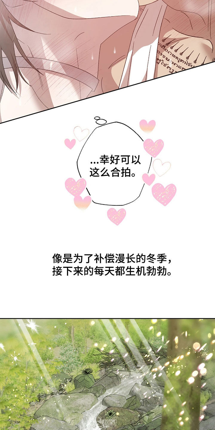 双生悲剧人物分析漫画,第51章：没常识2图