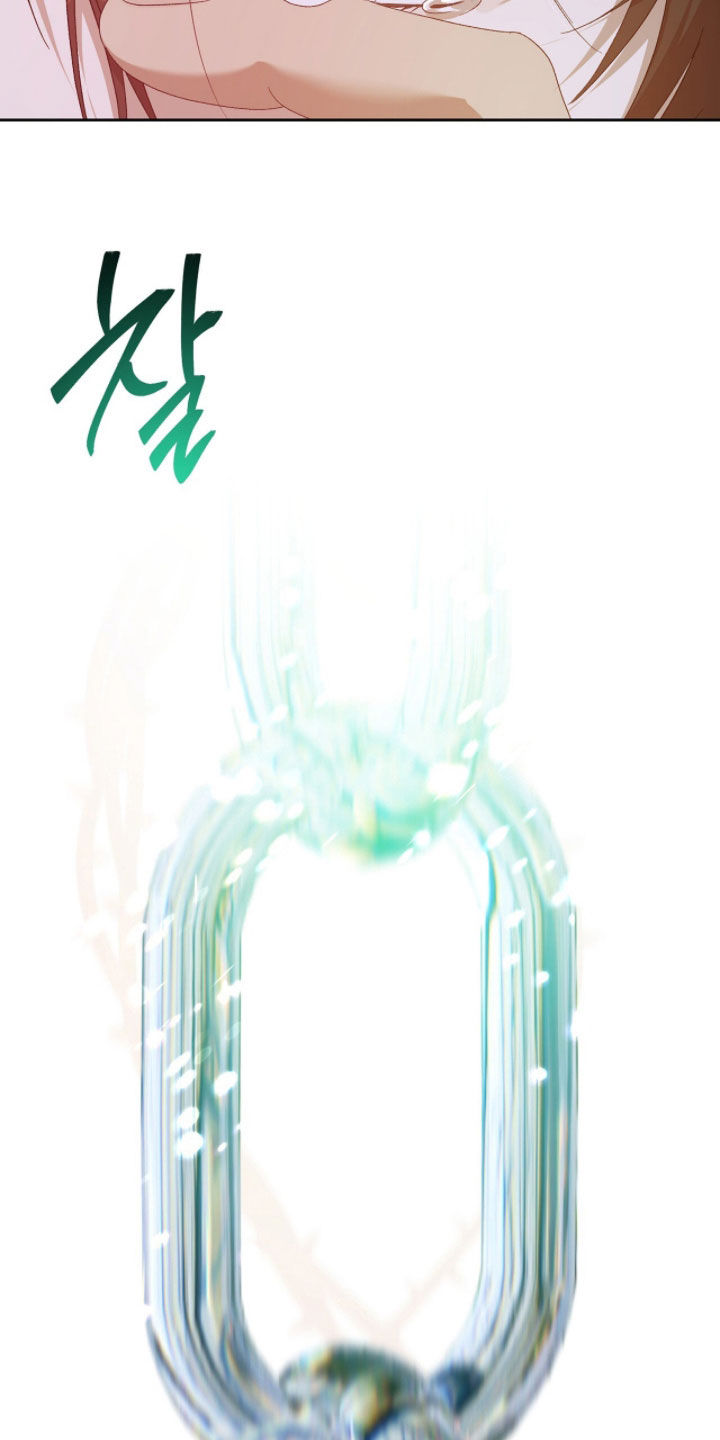 双生薄荷漫画,第55章：不想被讨厌5图