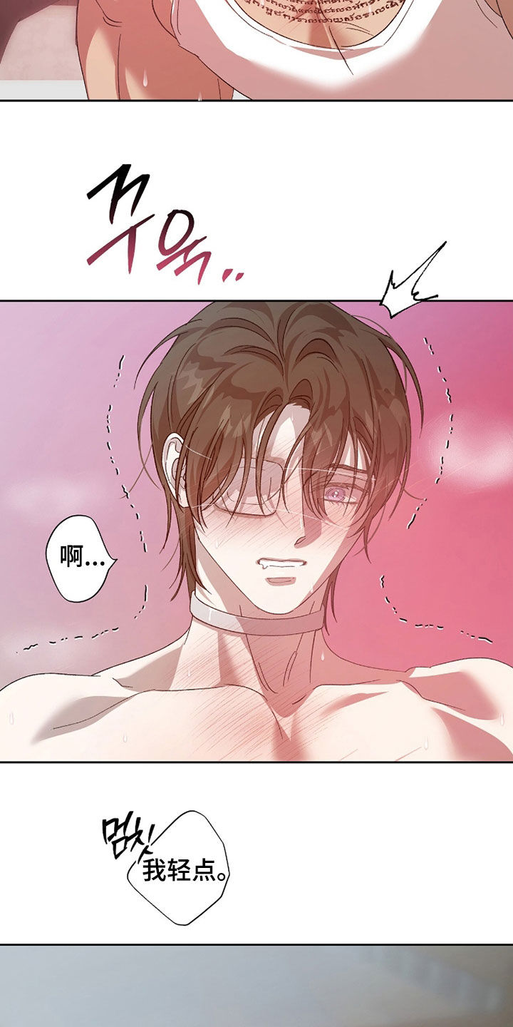 双生悲剧人物分析漫画,第51章：没常识3图