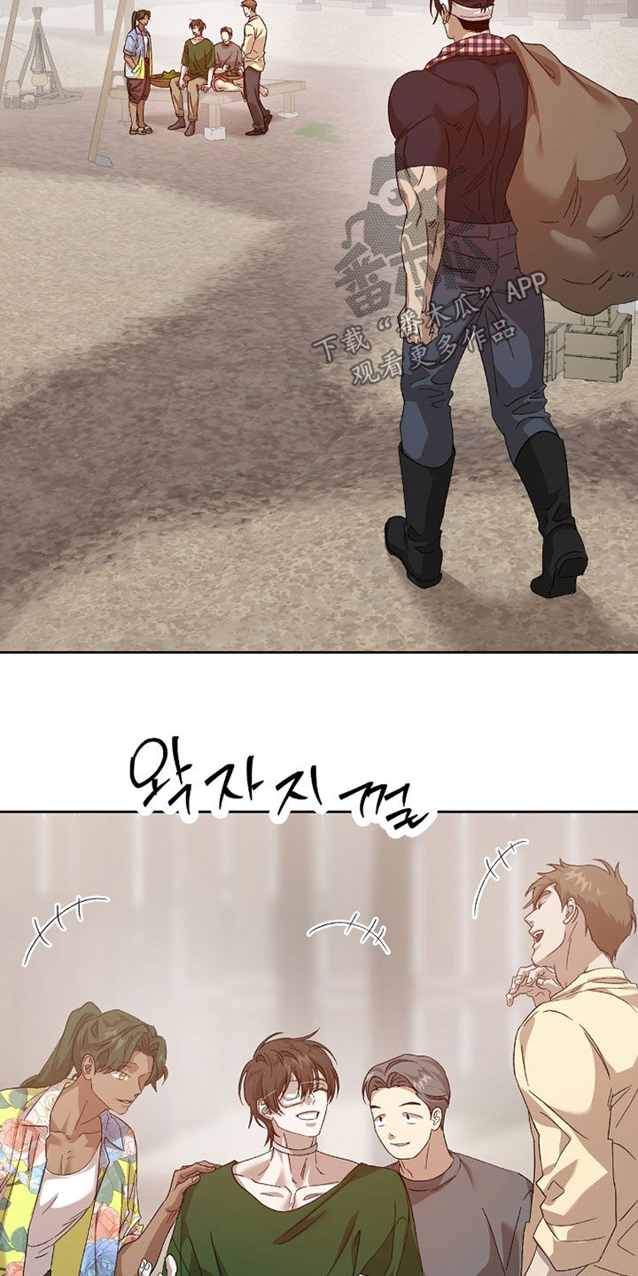 双生战神漫画,第51章：没常识2图