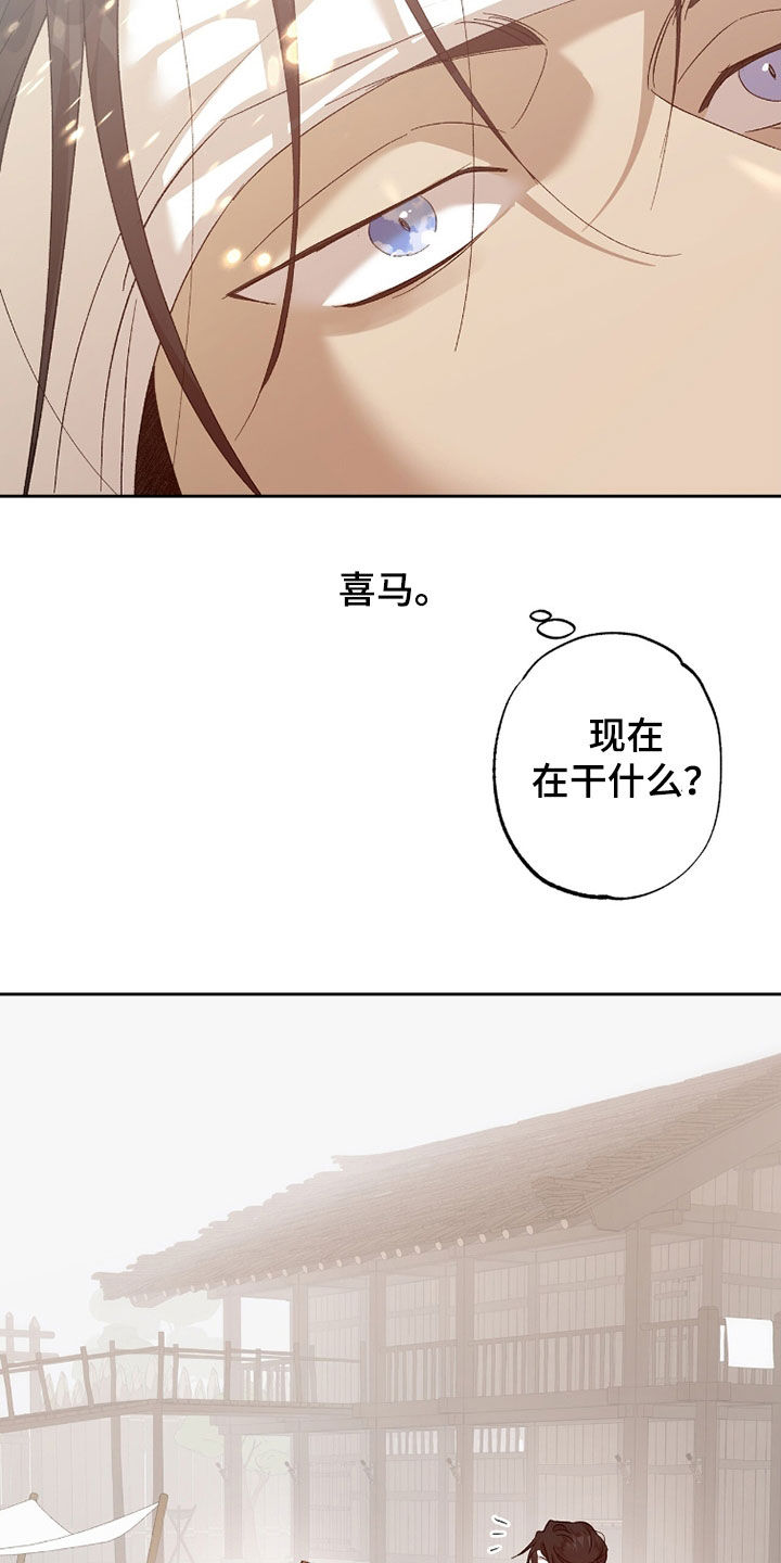 双生战神漫画,第51章：没常识1图