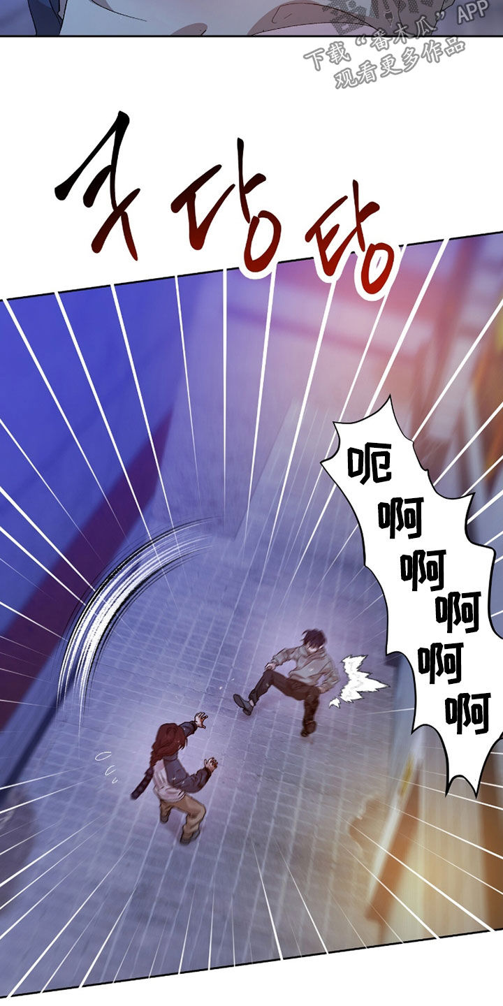 双生原版漫画,第53章：初吻4图