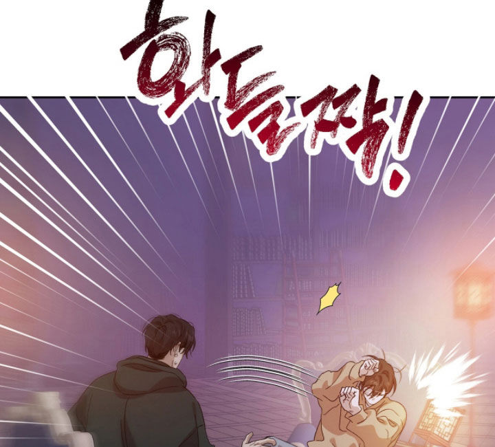 双色球最新晒票漫画,第55章：不想被讨厌2图