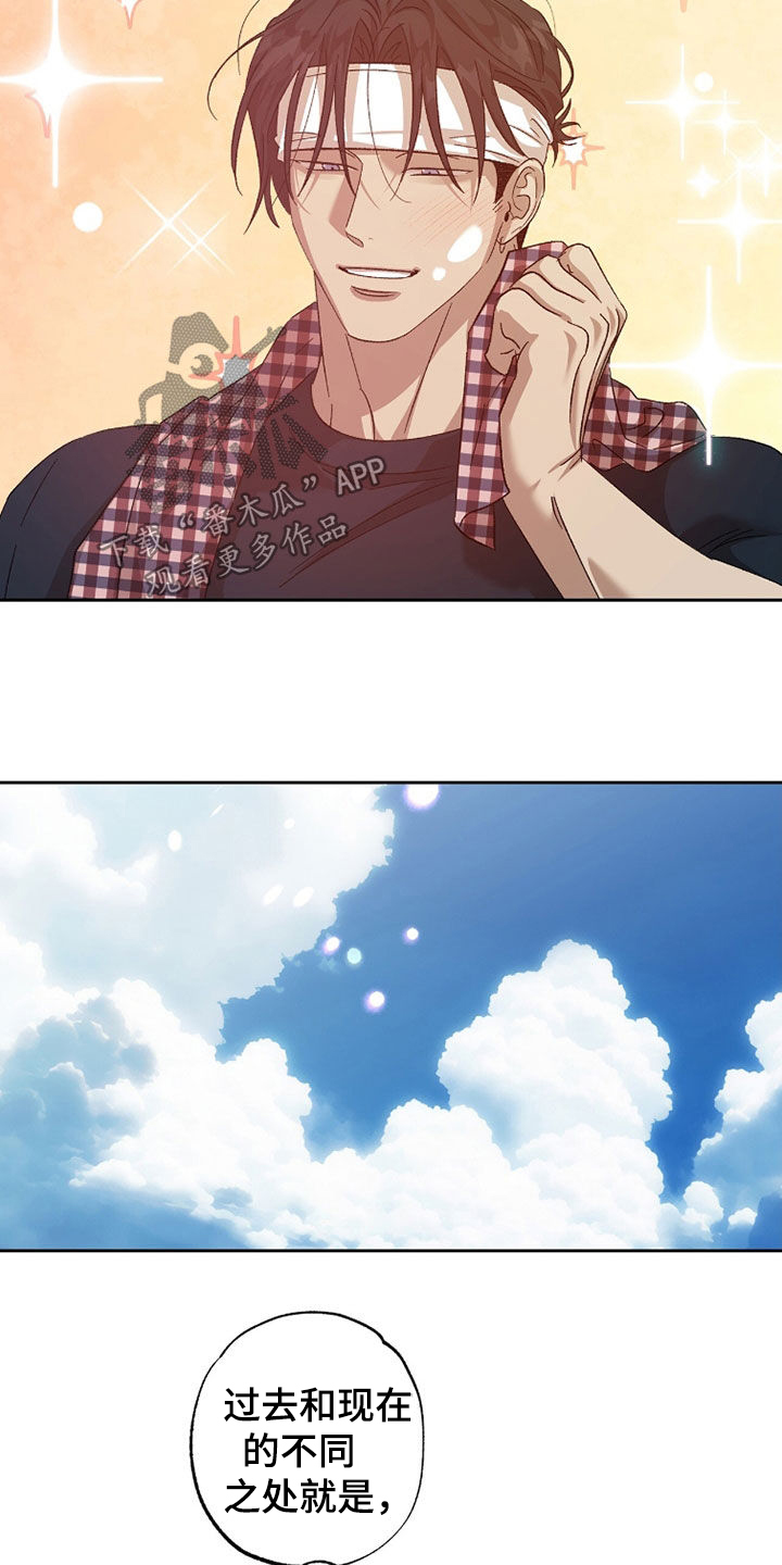 双生悲愿漫画,第51章：没常识4图