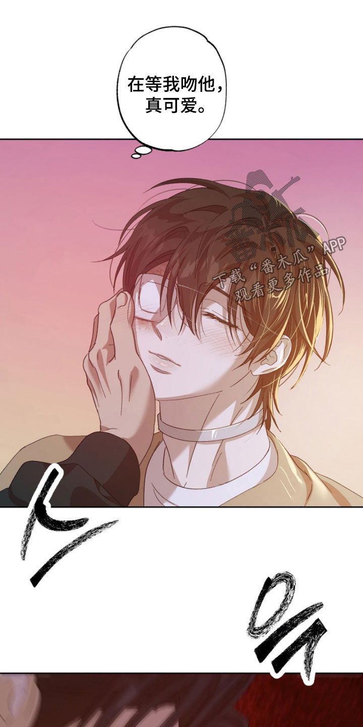 双生战神漫画,第55章：不想被讨厌5图