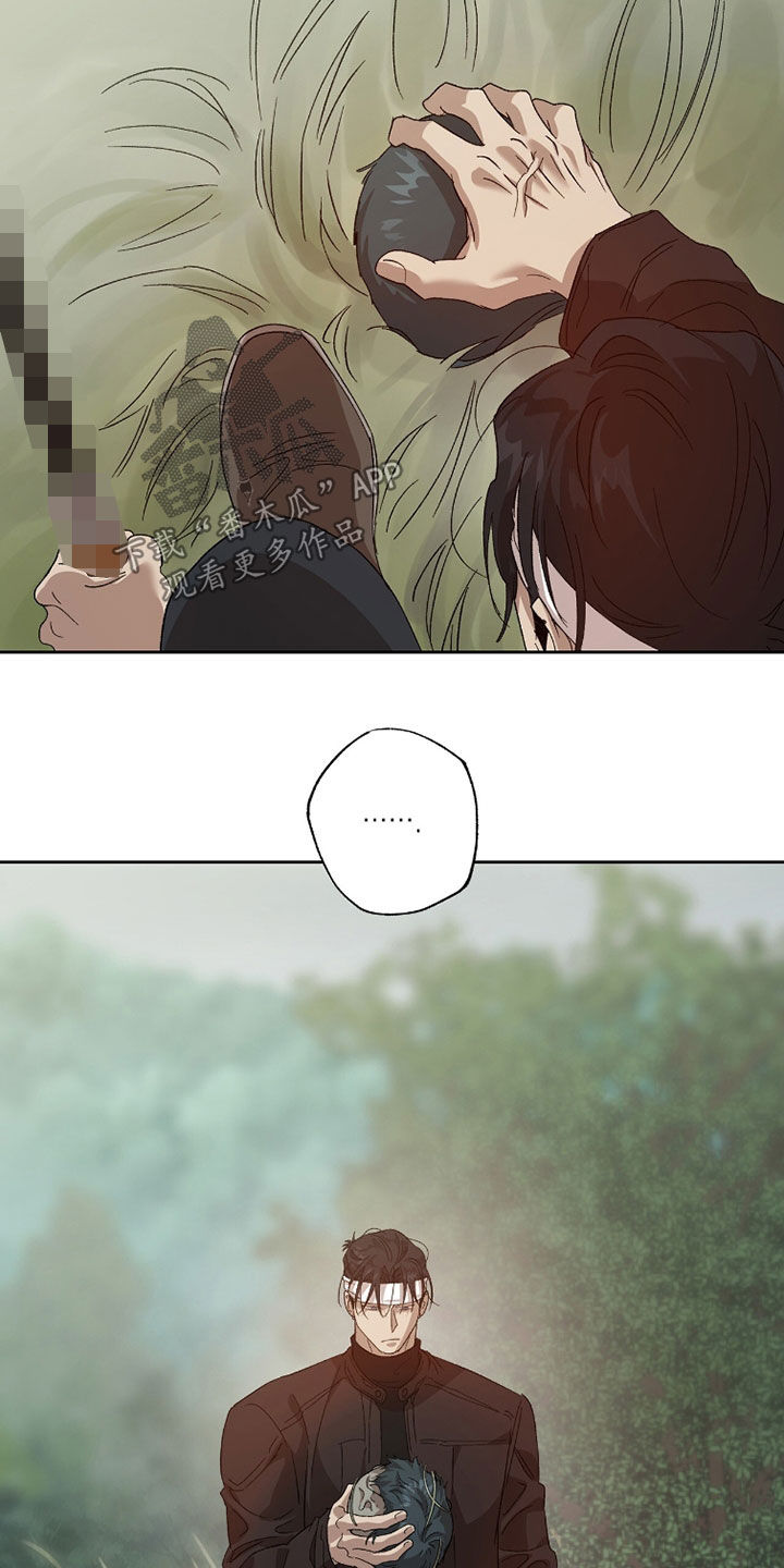 双生悲愿漫画免费漫画,第57章：人头4图