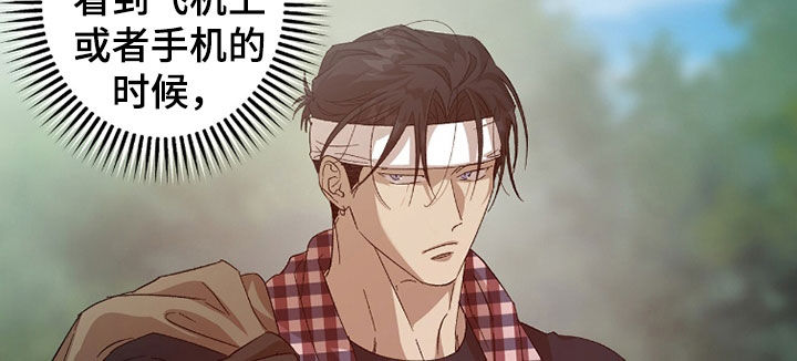 双生悲剧人物分析漫画,第51章：没常识5图