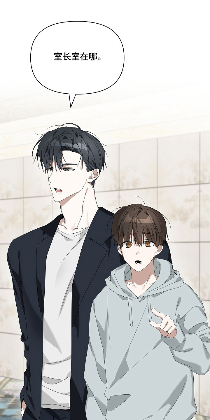 误吻危险弟弟后续合集漫画,第37章：证明身份2图