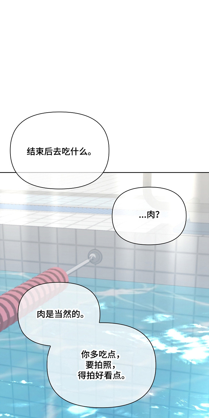 误吻危险弟弟后续合集漫画,第39章：惊恐习惯4图